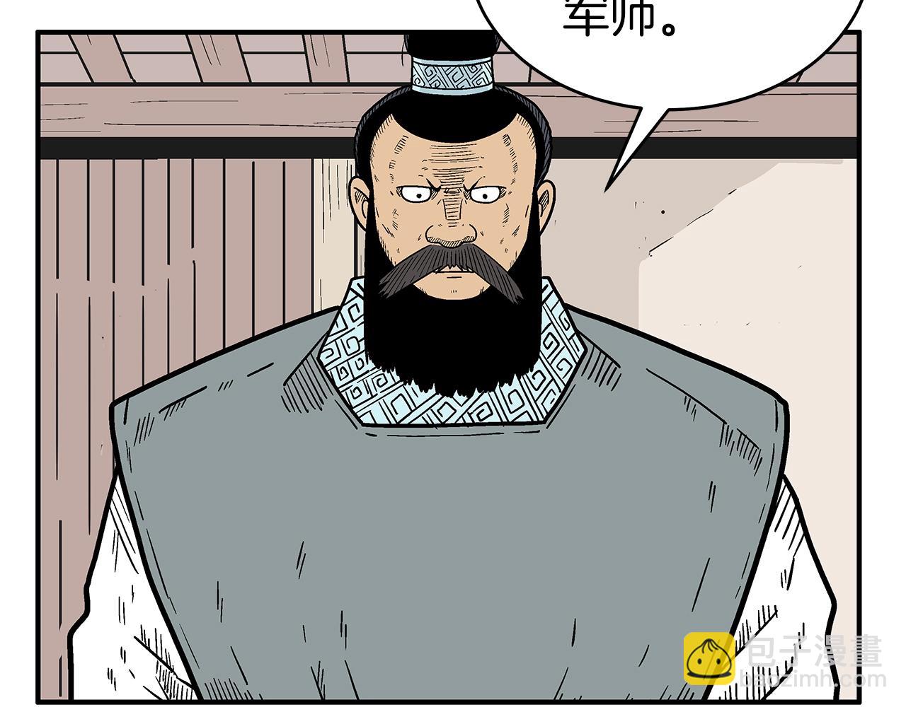 第139话 阴谋81