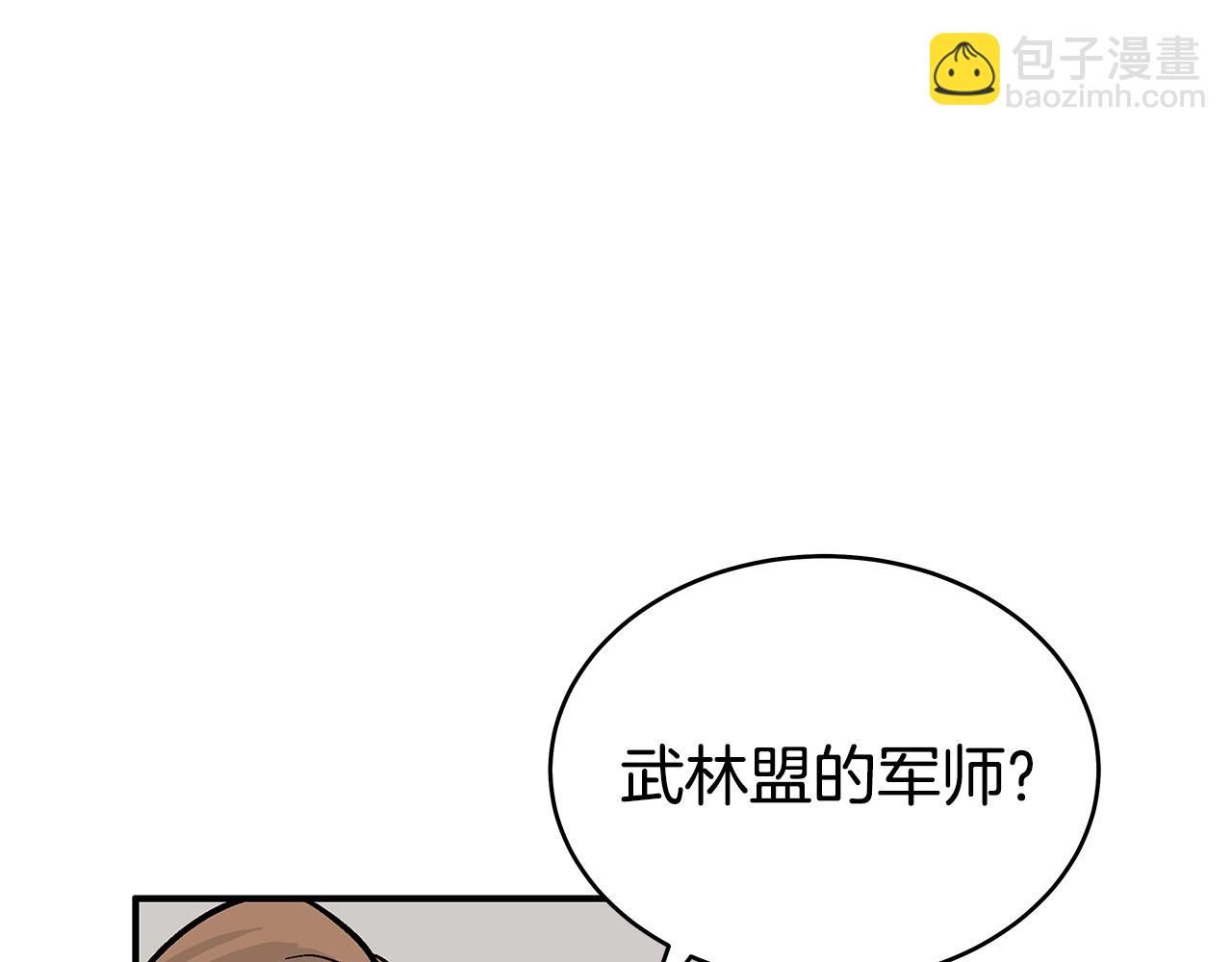 第139话 阴谋82