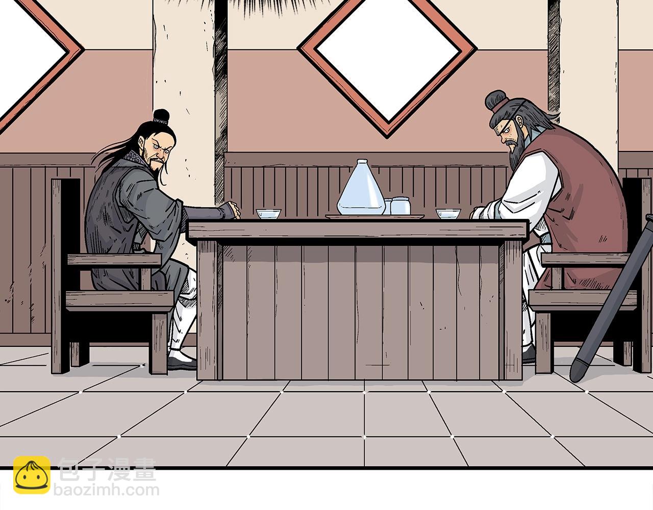 第139话 阴谋86