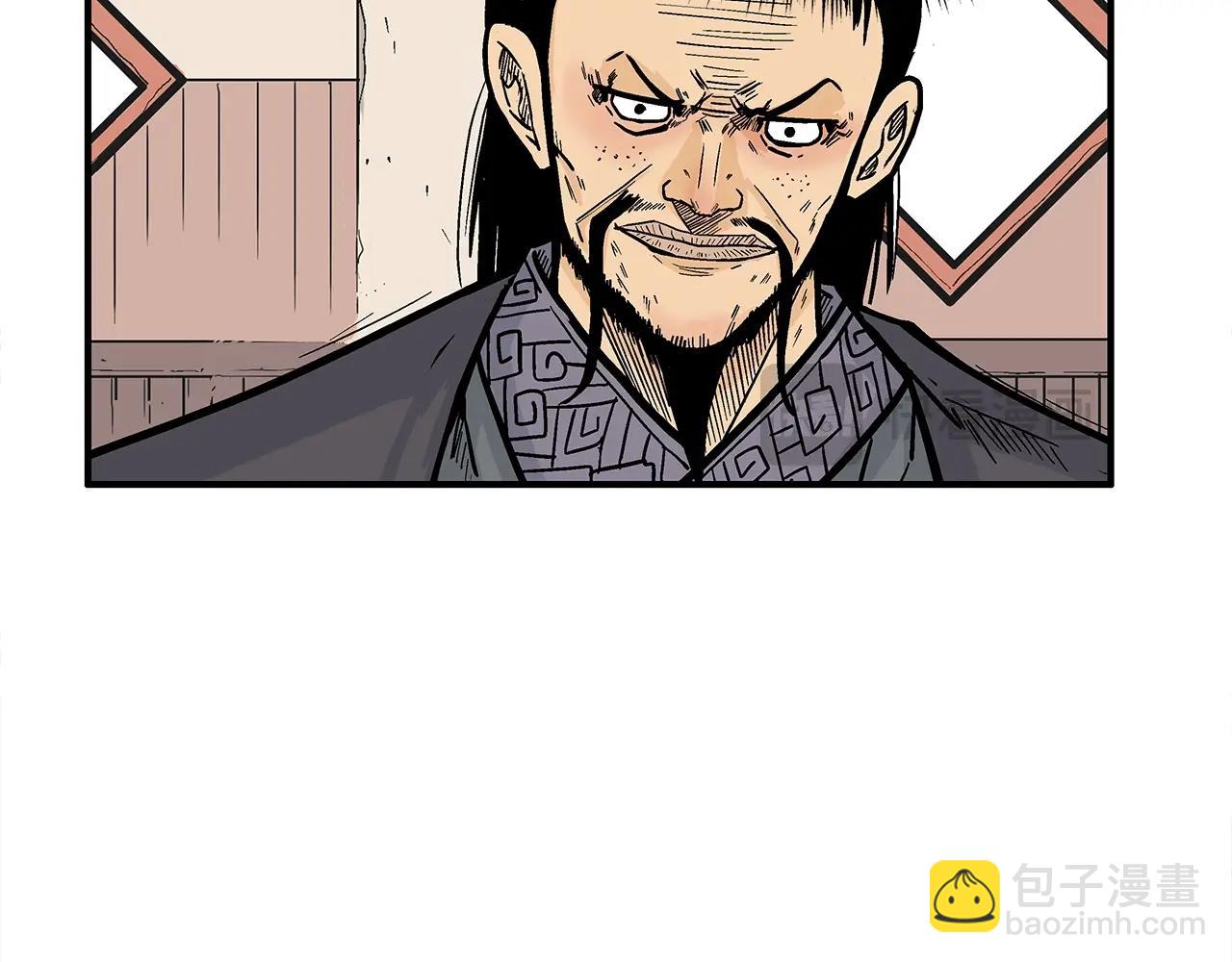 第139话 阴谋88