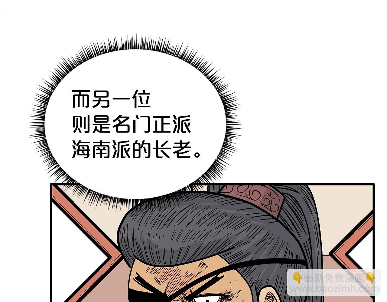 第139话 阴谋89