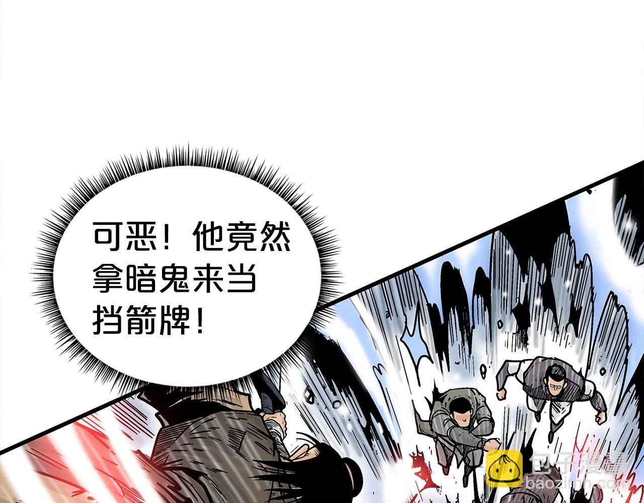 第139话 阴谋9