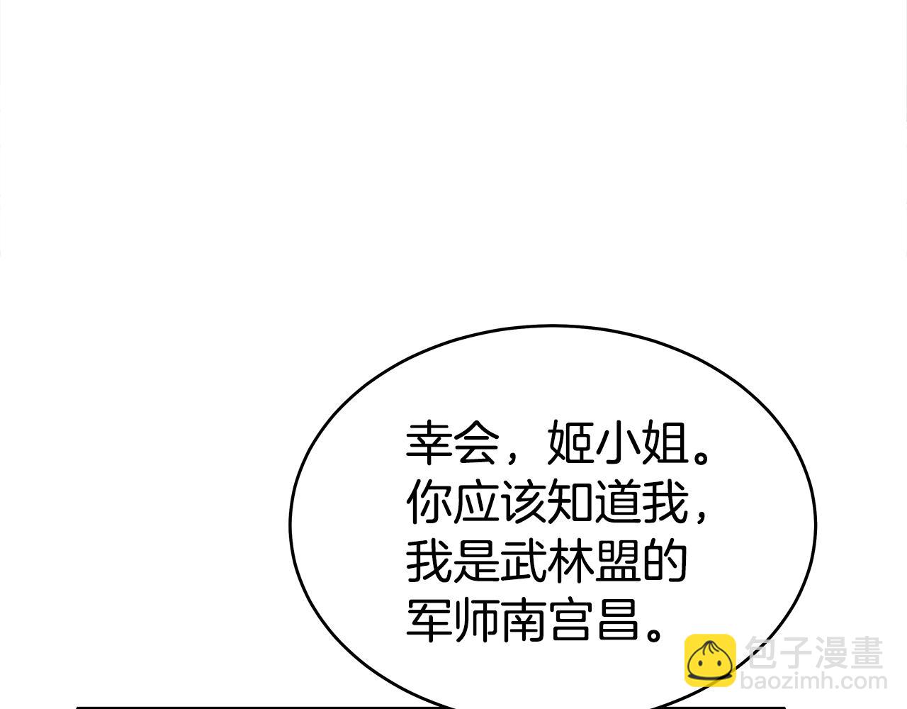 第139话 阴谋95