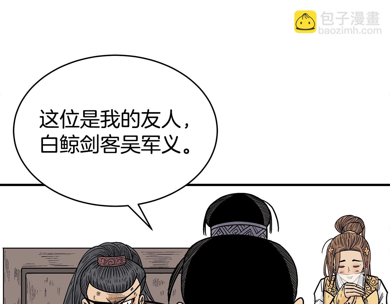 第139话 阴谋97