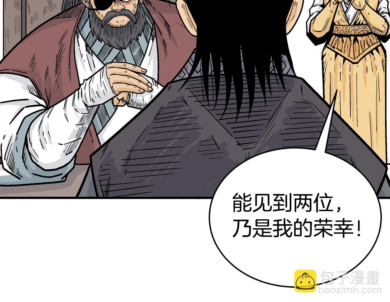 第139话 阴谋98