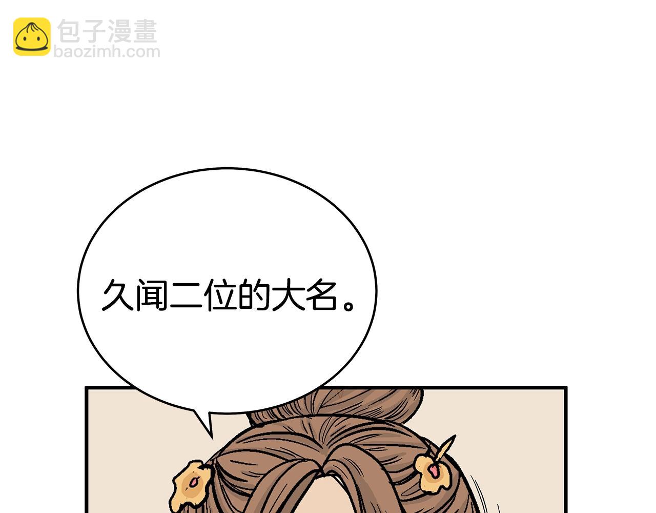 第139话 阴谋99