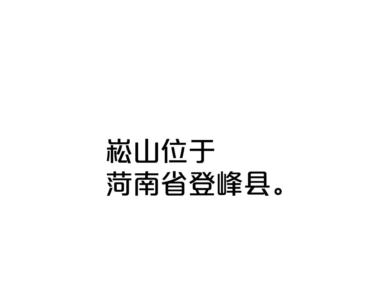 第141话 小和尚0