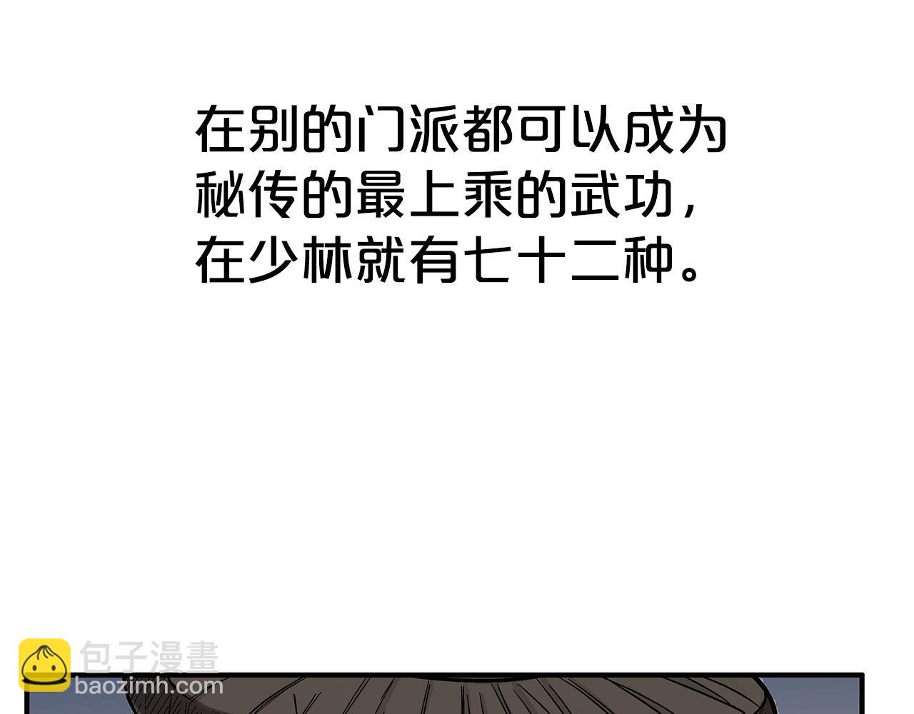 第141话 小和尚10