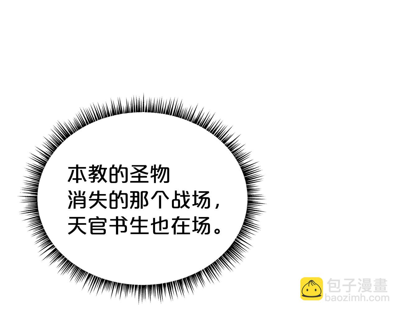 第141话 小和尚102