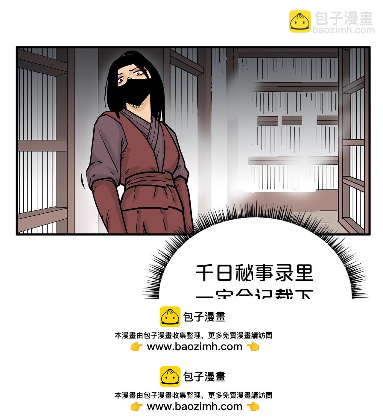 第141话 小和尚103