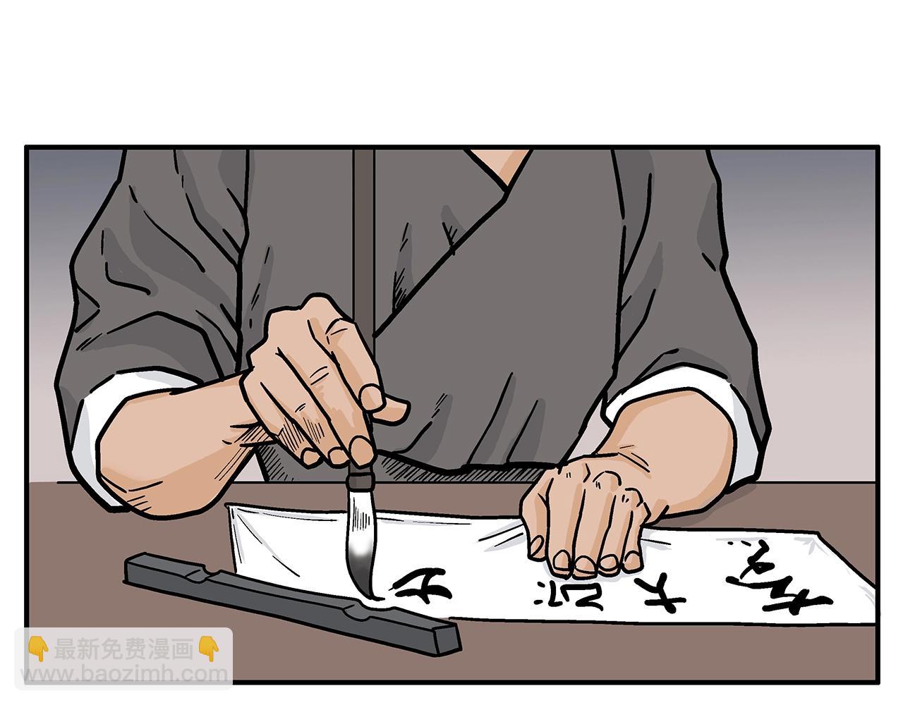 第141话 小和尚104