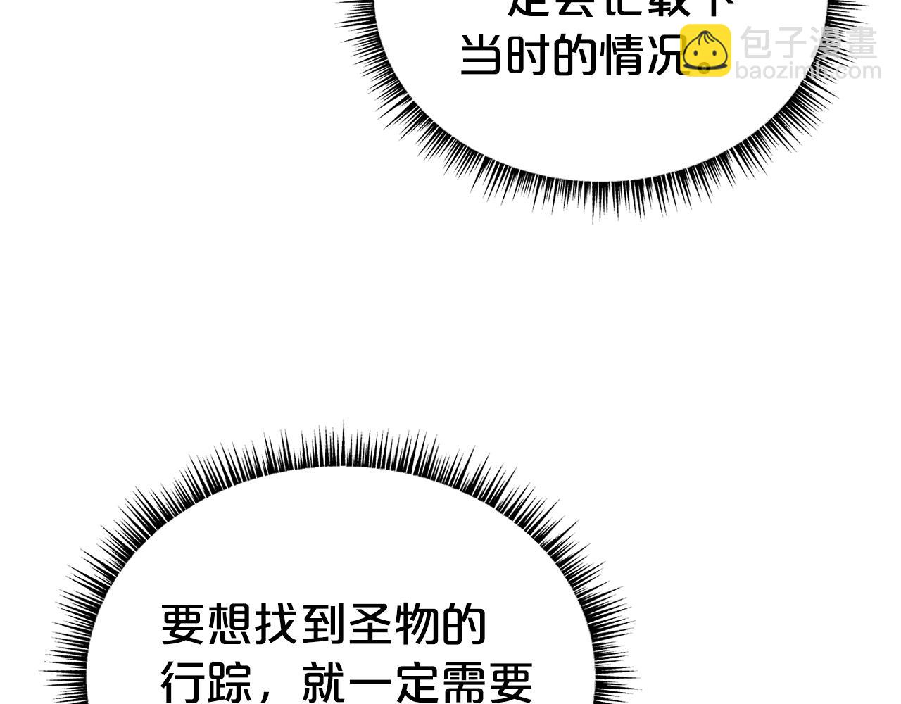第141话 小和尚108