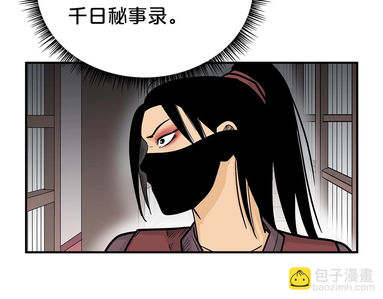 第141话 小和尚109