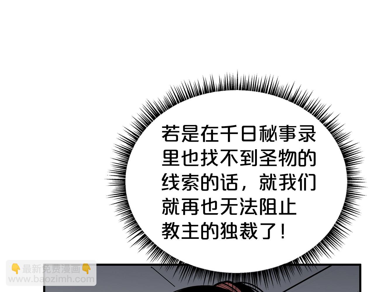 第141话 小和尚110