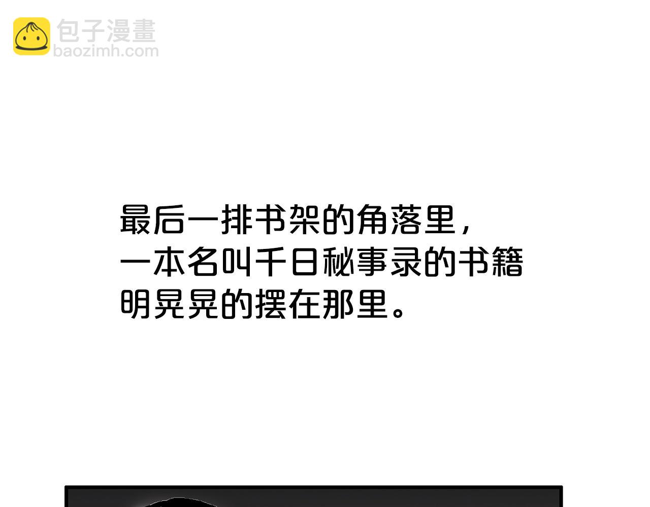 第141话 小和尚116