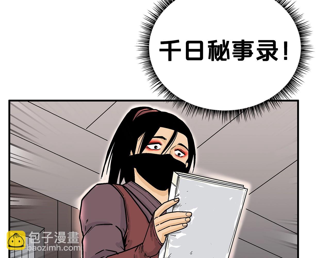 第141话 小和尚119