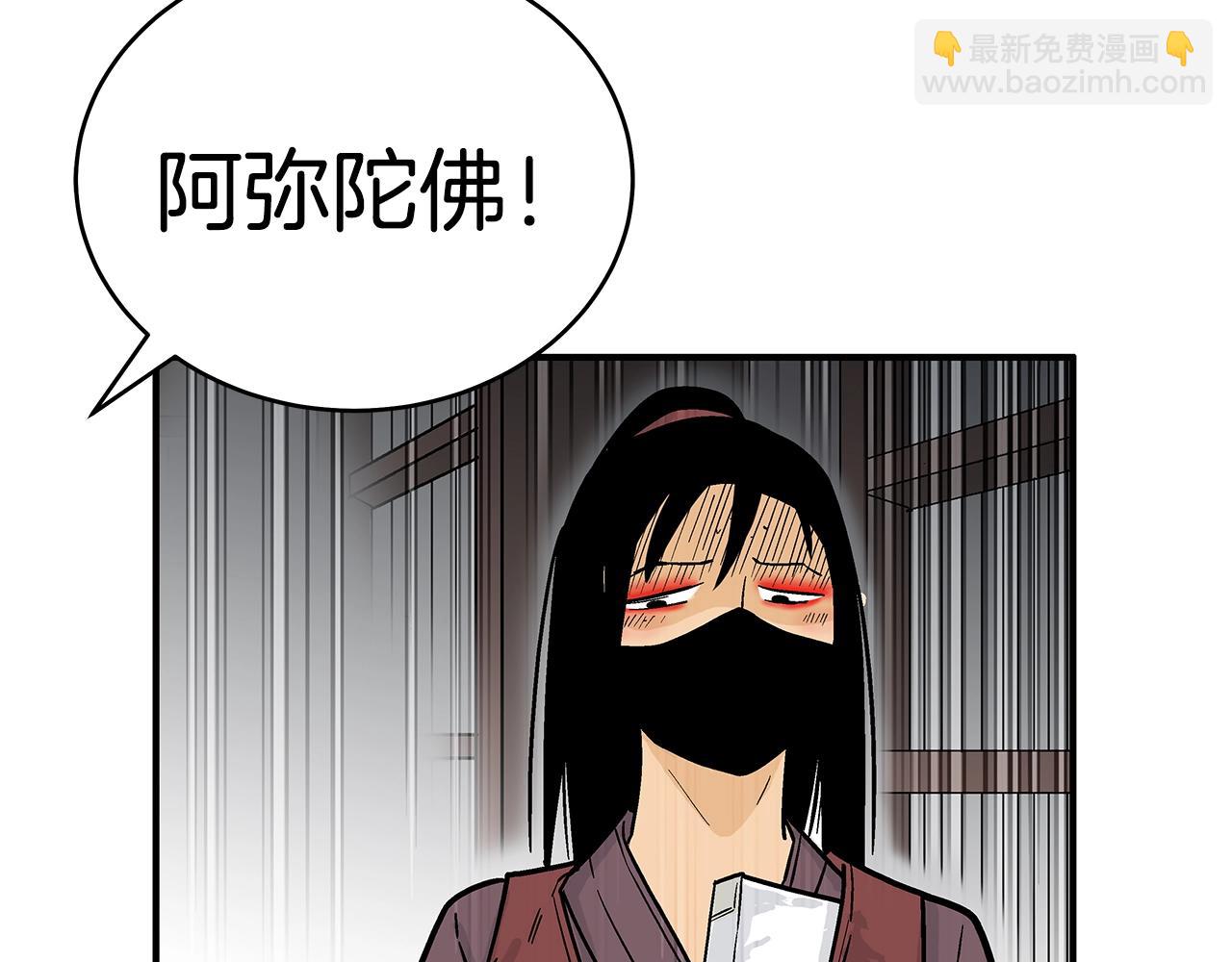 第141话 小和尚123