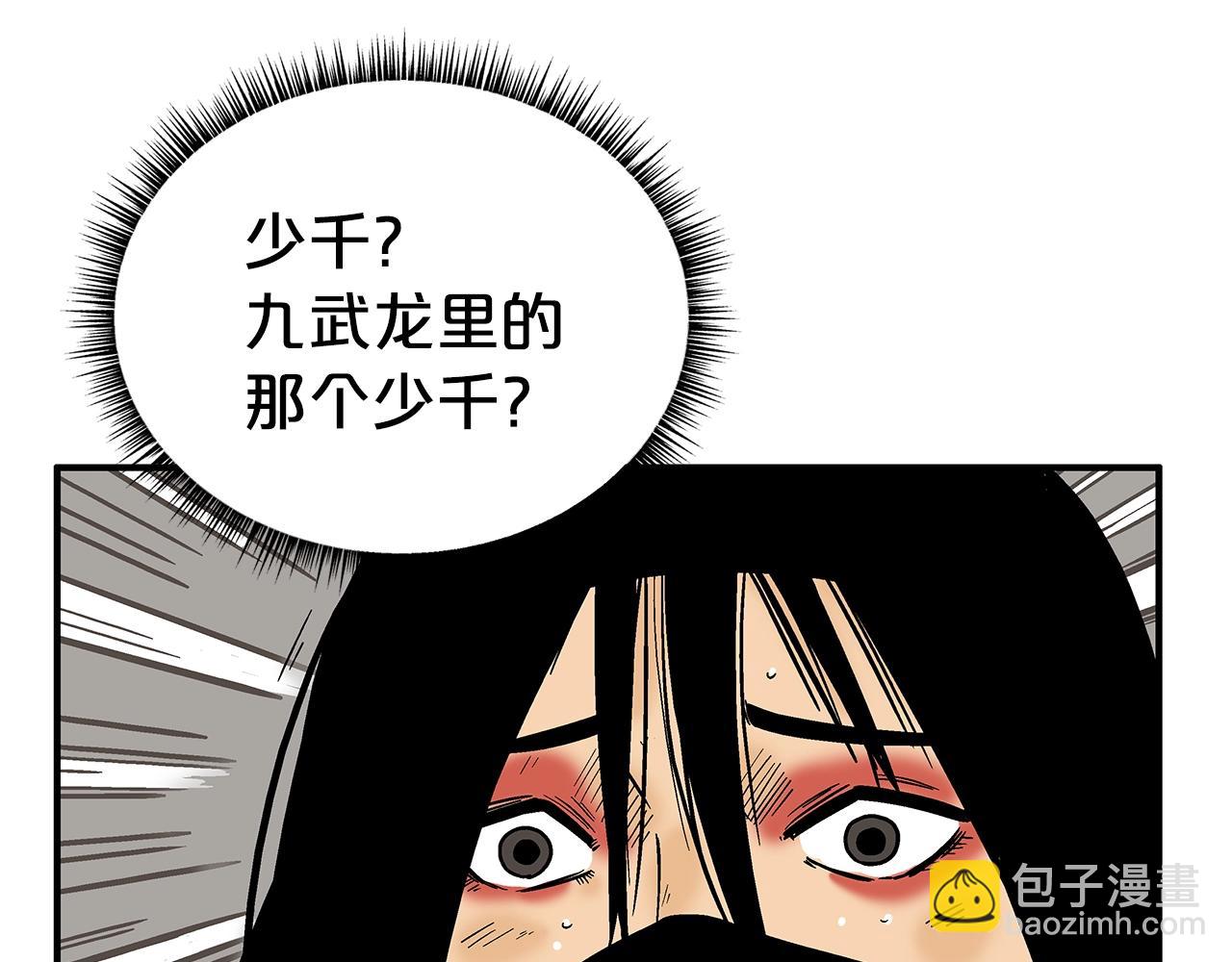 第141话 小和尚139