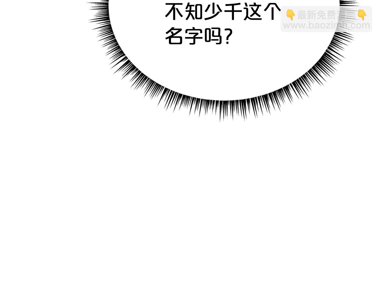 第141话 小和尚142