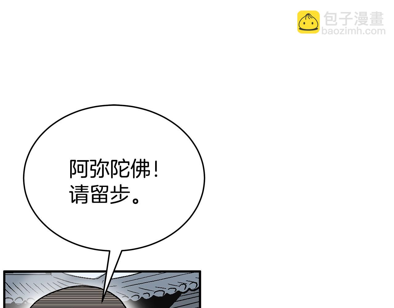 第141话 小和尚15