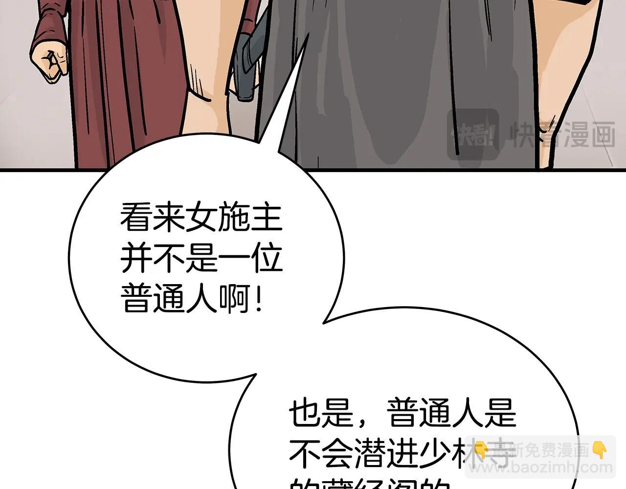 第141话 小和尚151