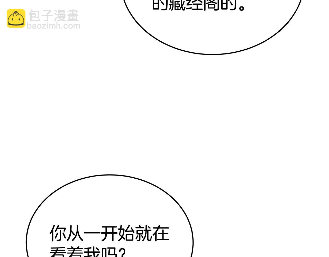 第141话 小和尚152
