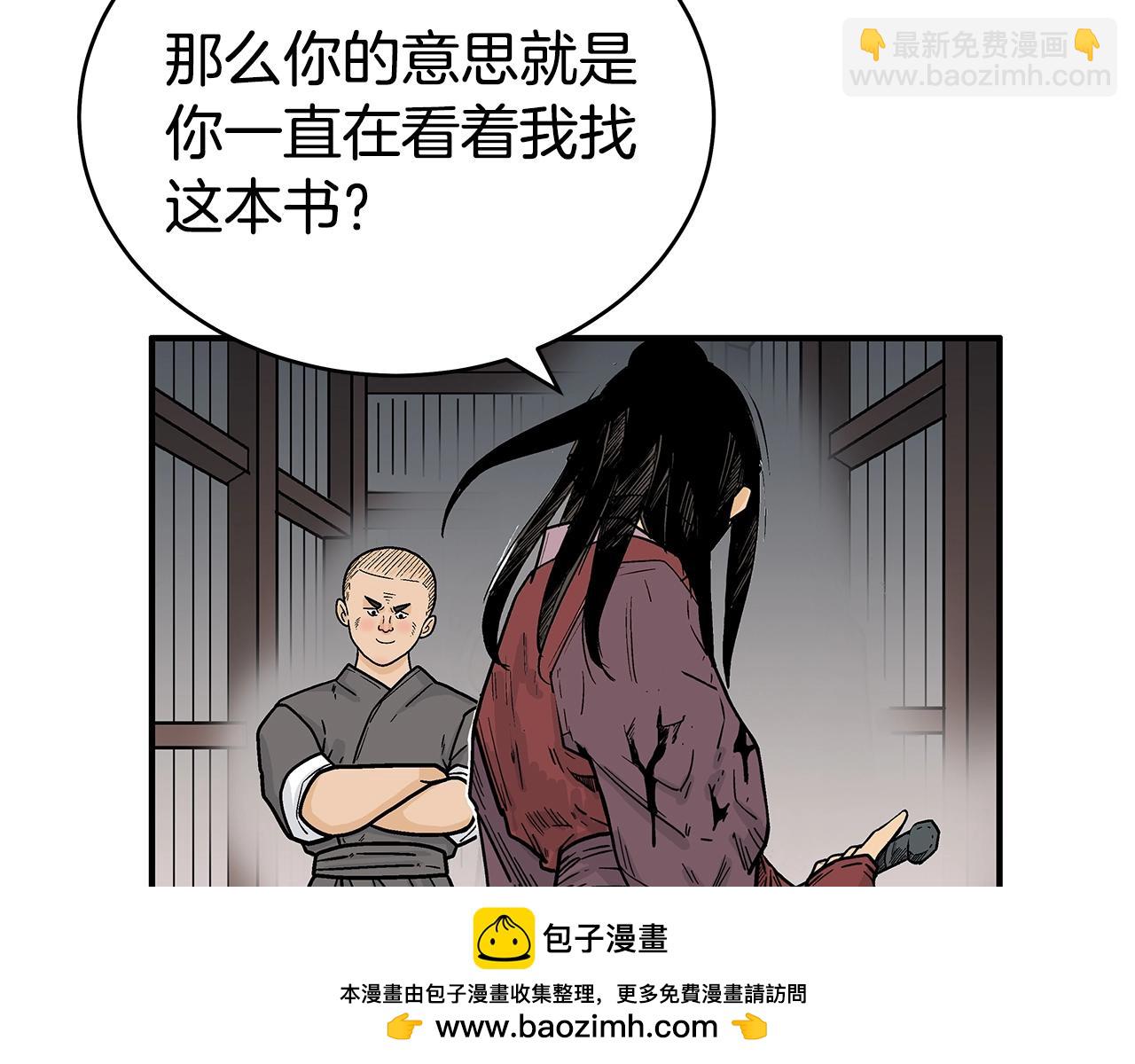 第141话 小和尚157