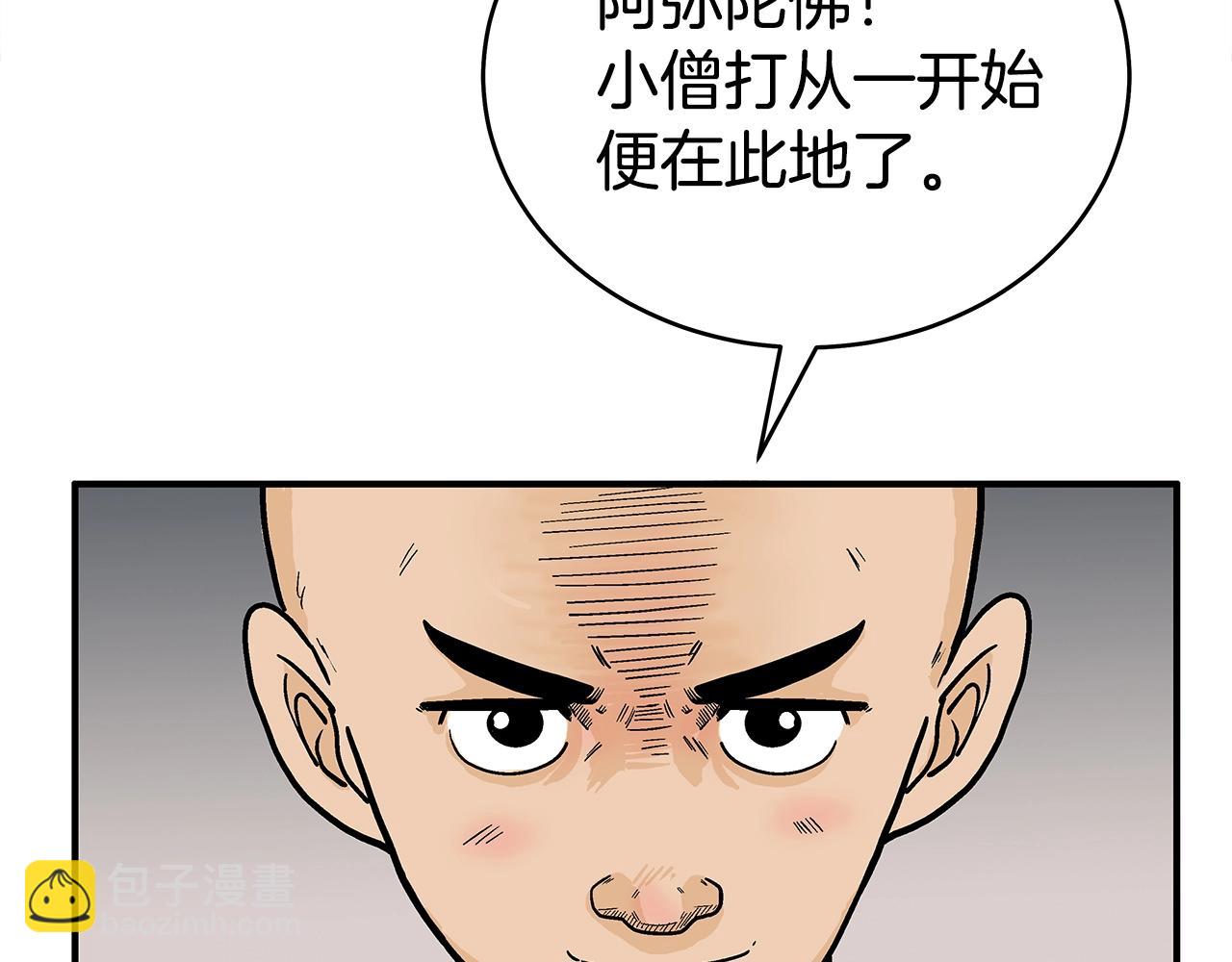 第141话 小和尚159