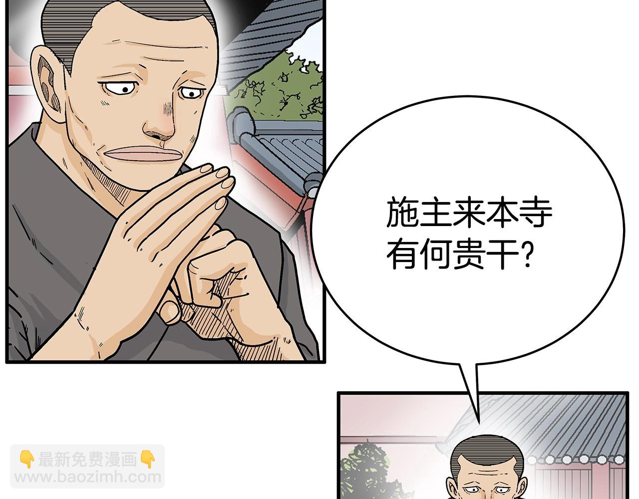 第141话 小和尚16