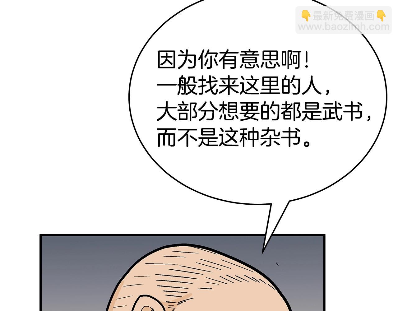 第141话 小和尚163