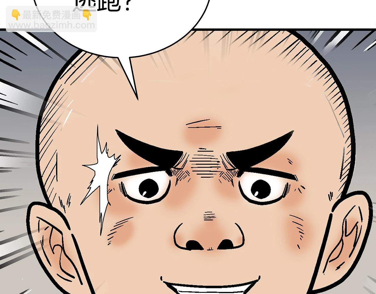 第141话 小和尚171