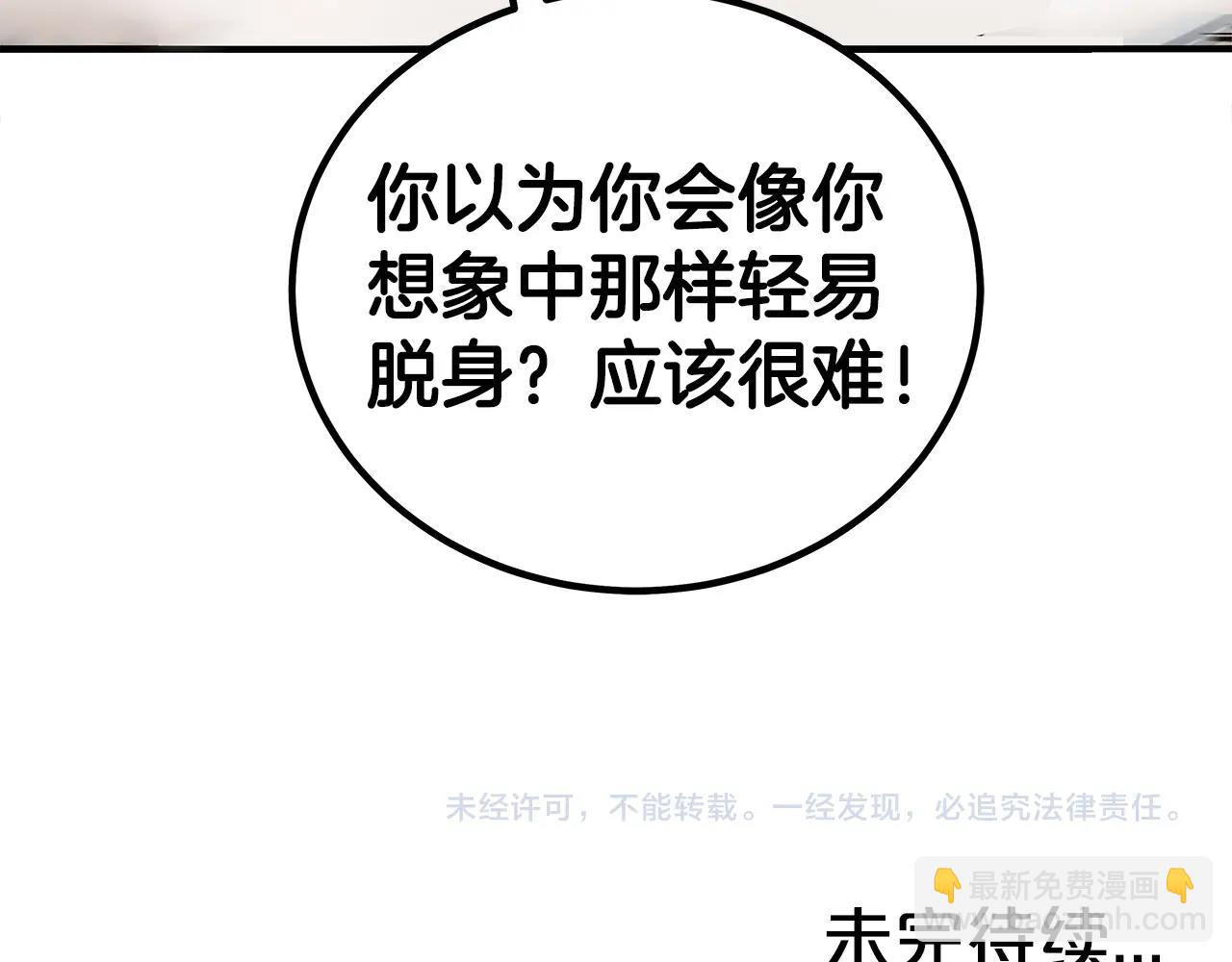第141话 小和尚176