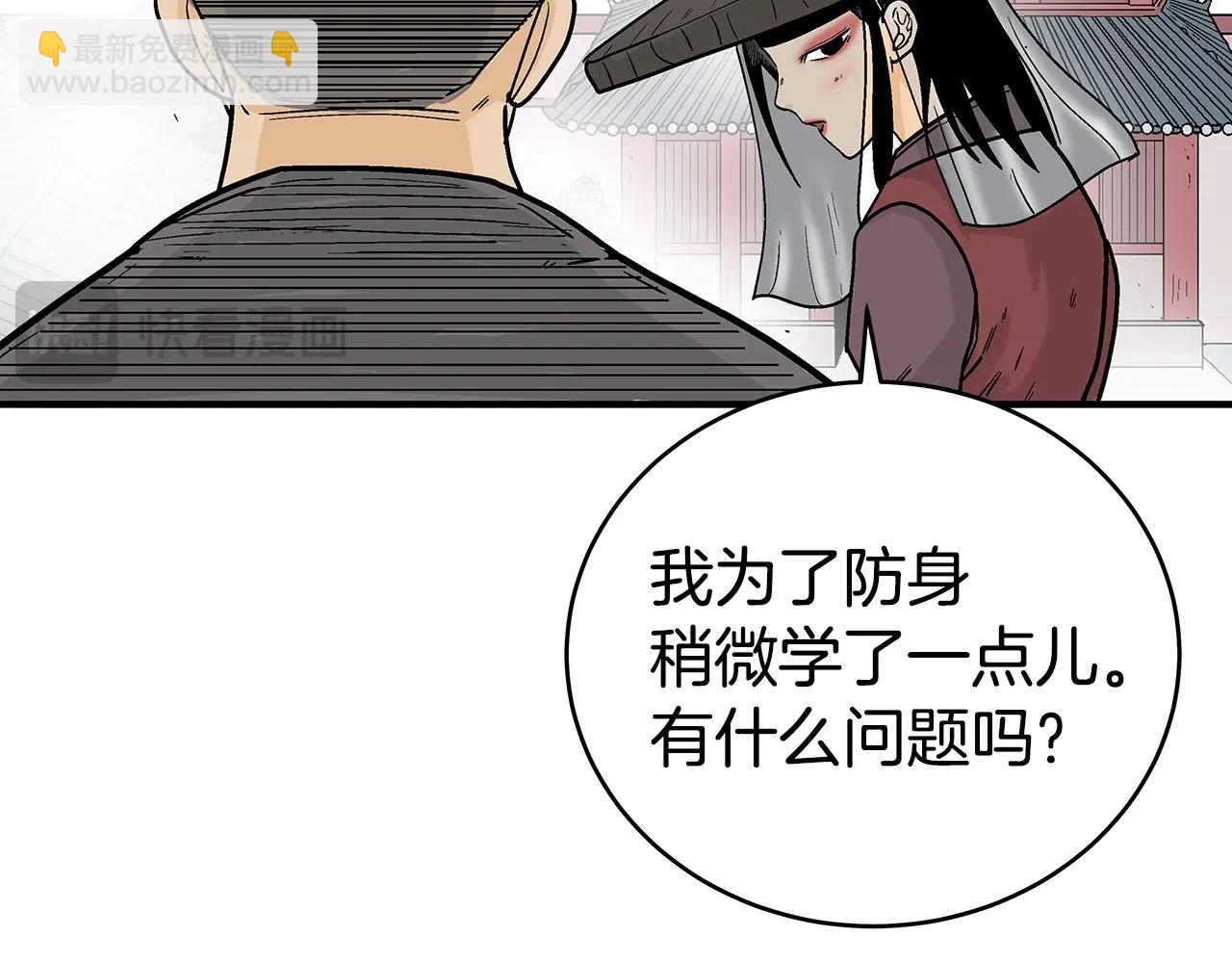 第141话 小和尚20