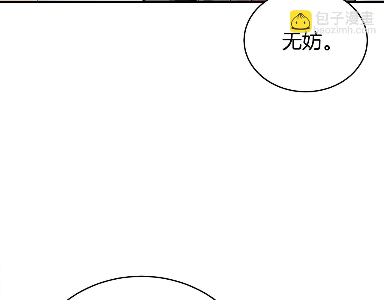 第141话 小和尚23