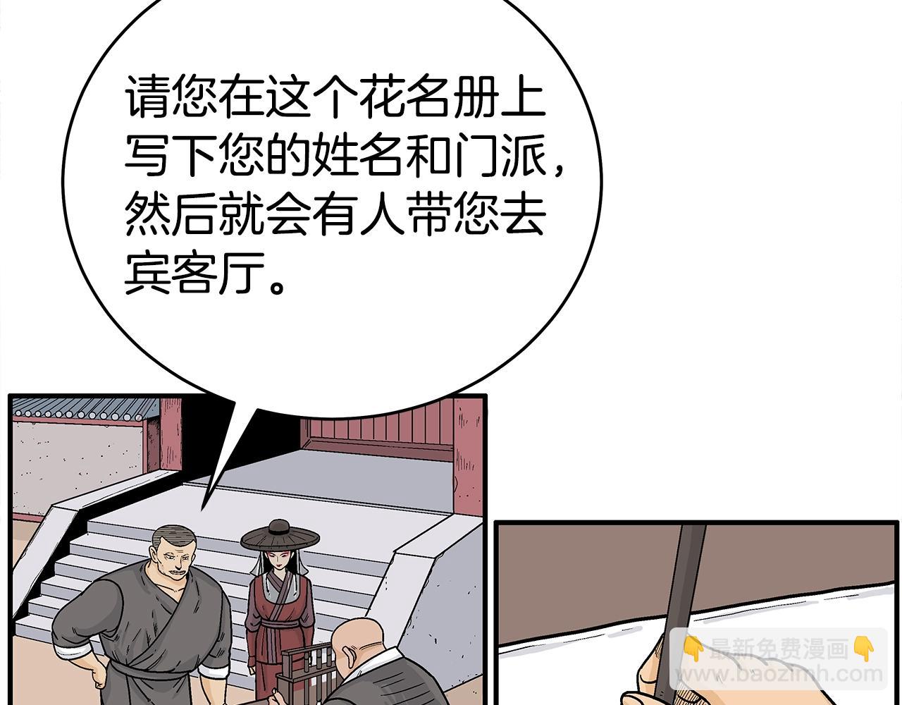 第141话 小和尚24