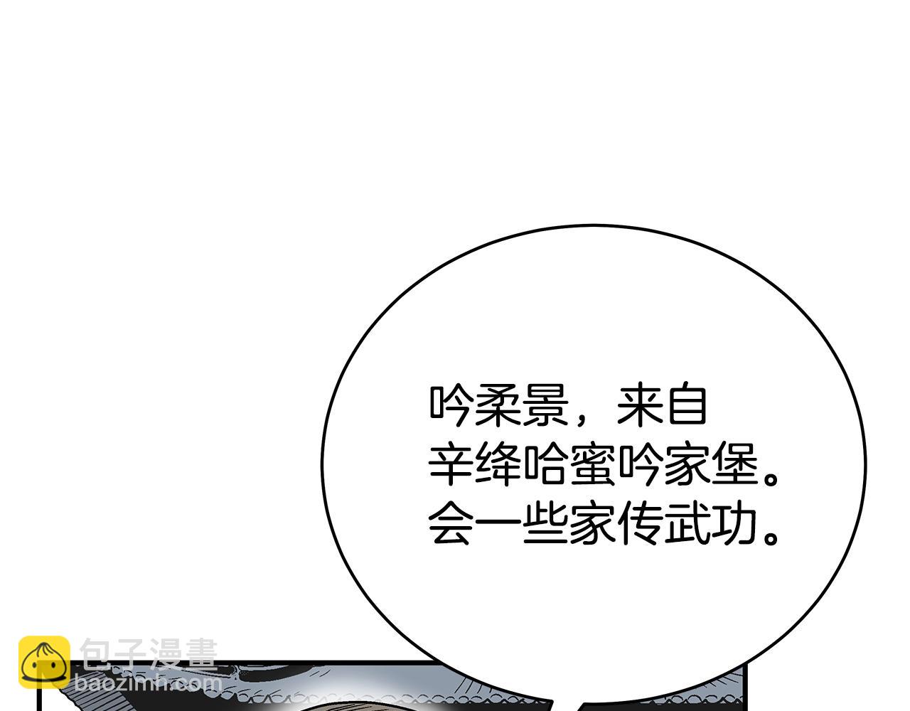 第141话 小和尚26