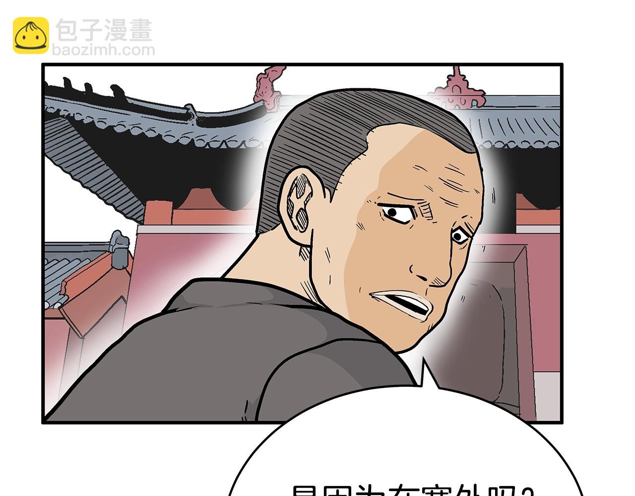 第141话 小和尚28