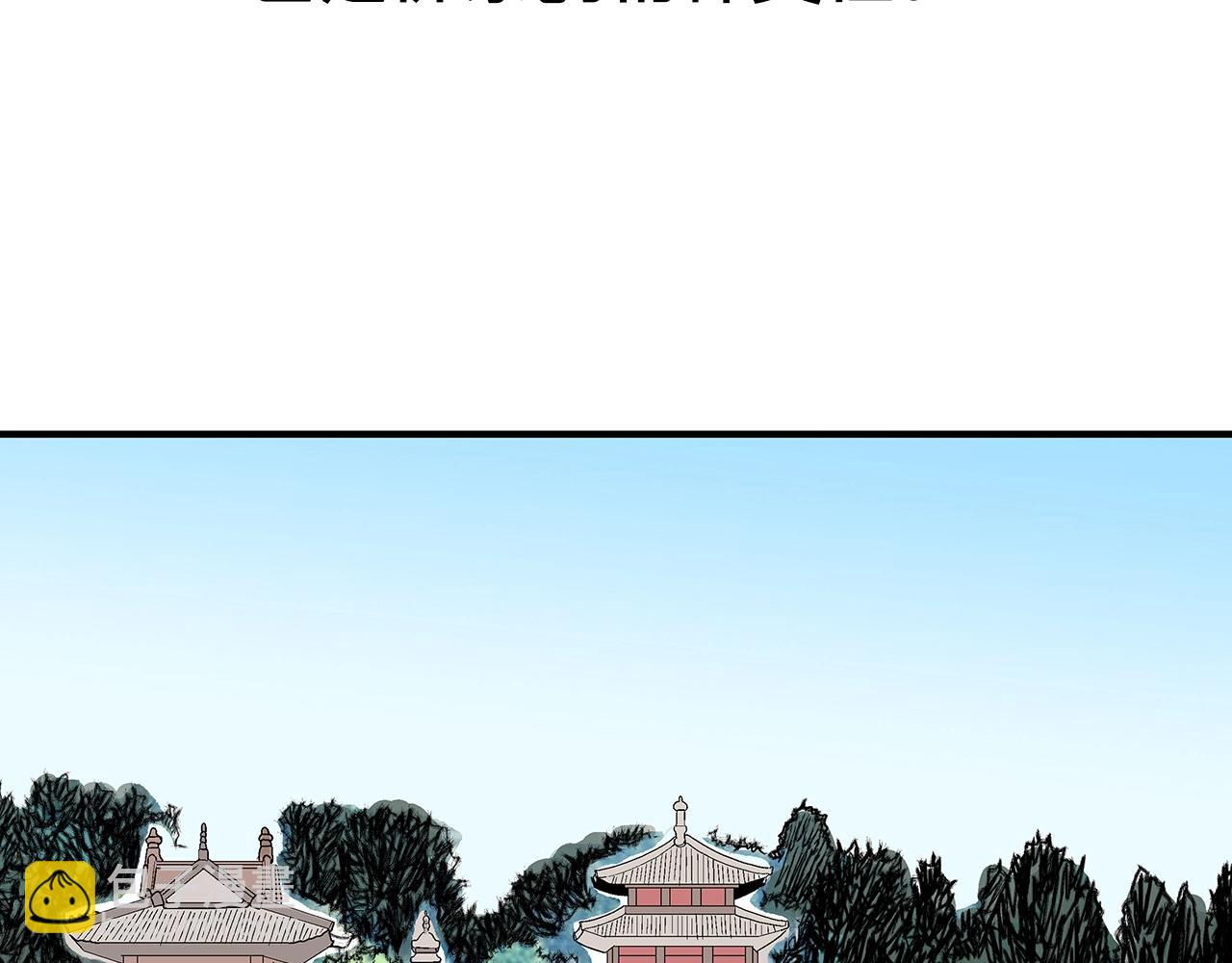 第141话 小和尚3