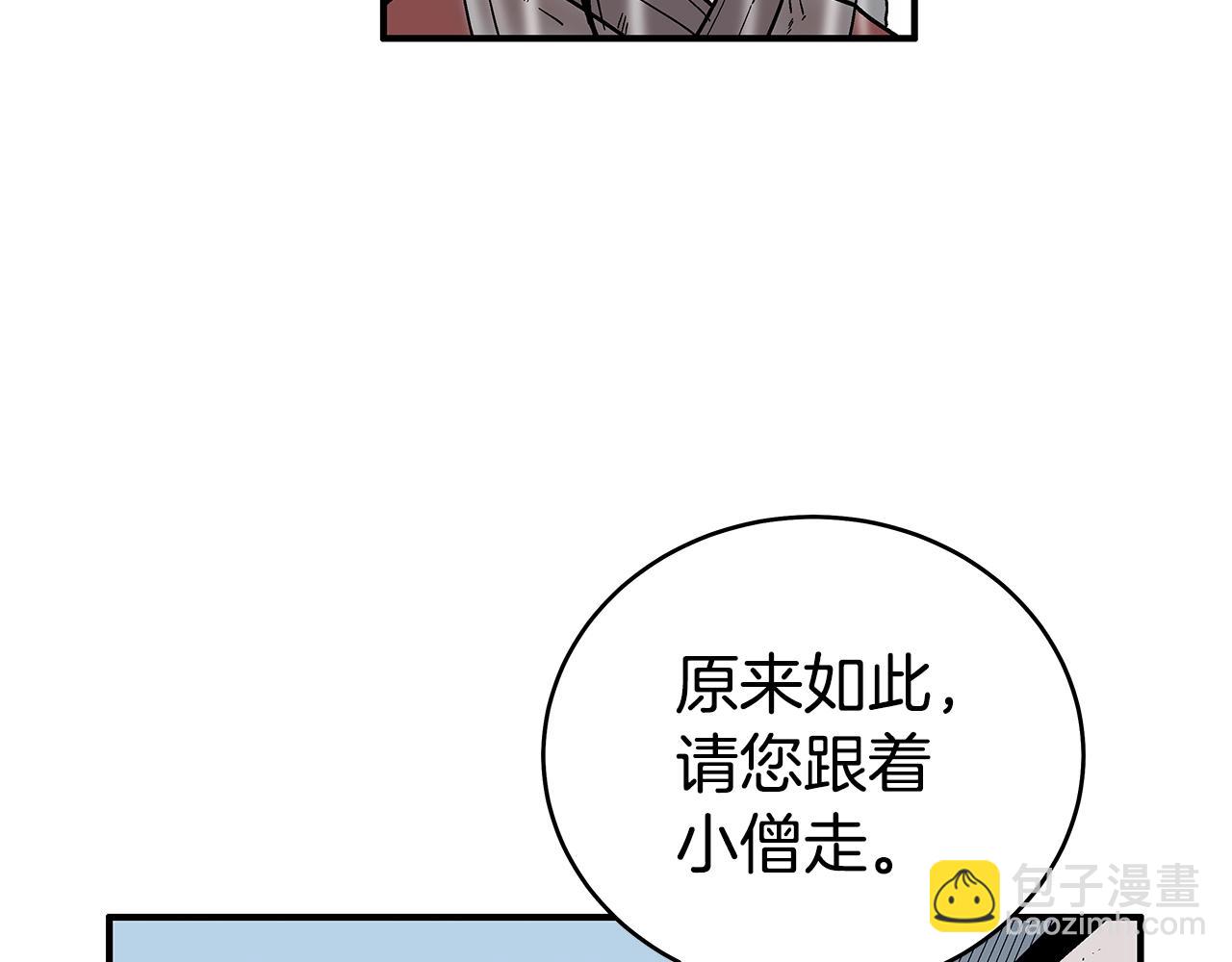 第141话 小和尚31