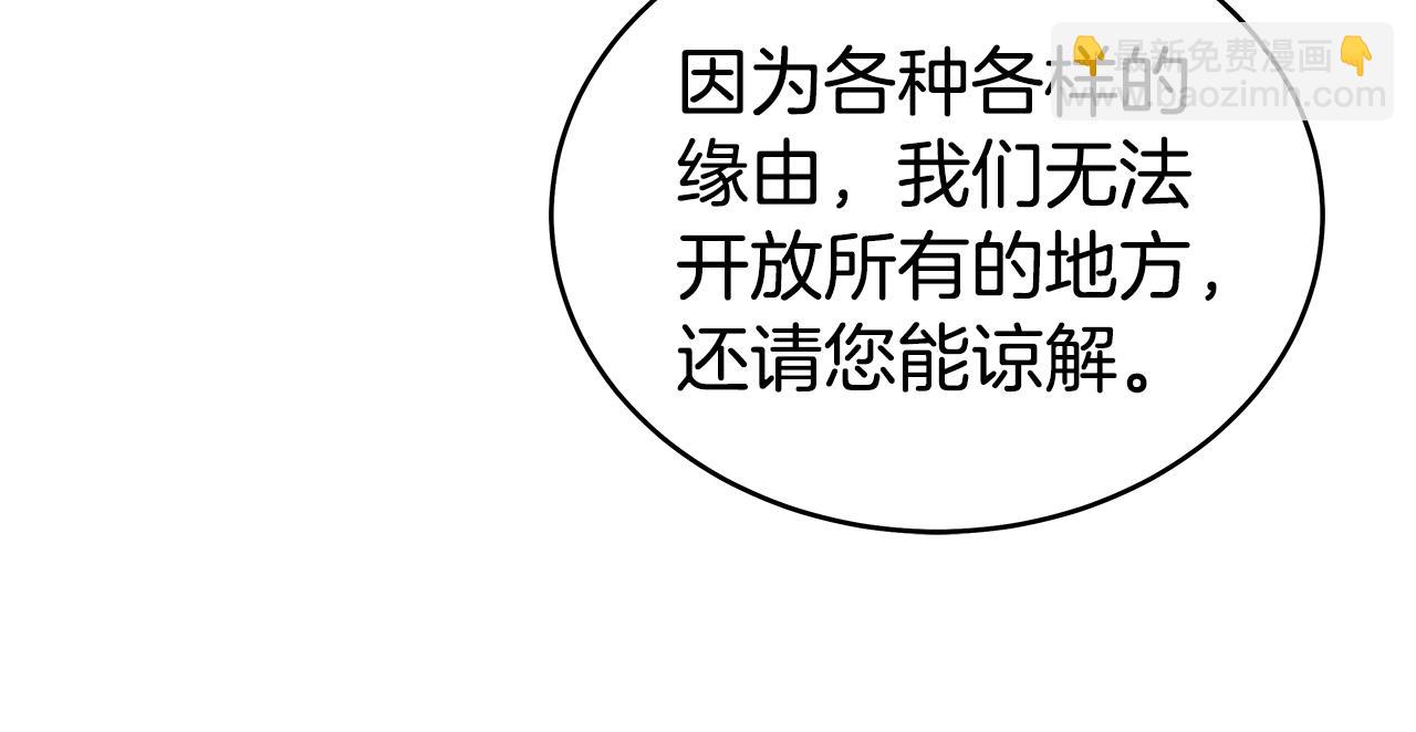 第141话 小和尚43