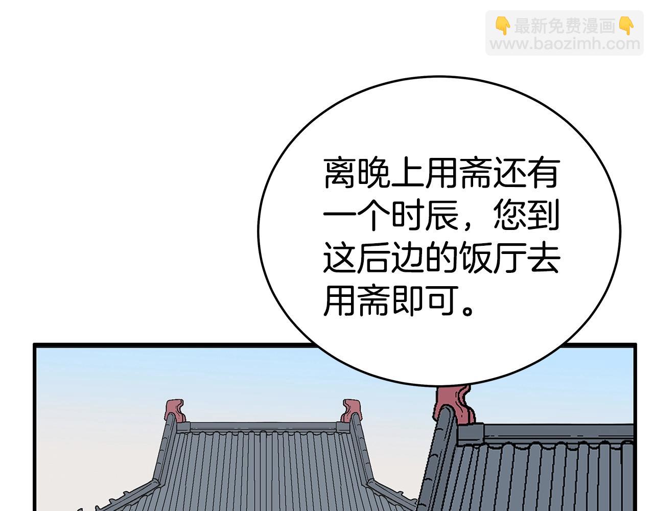 第141话 小和尚50
