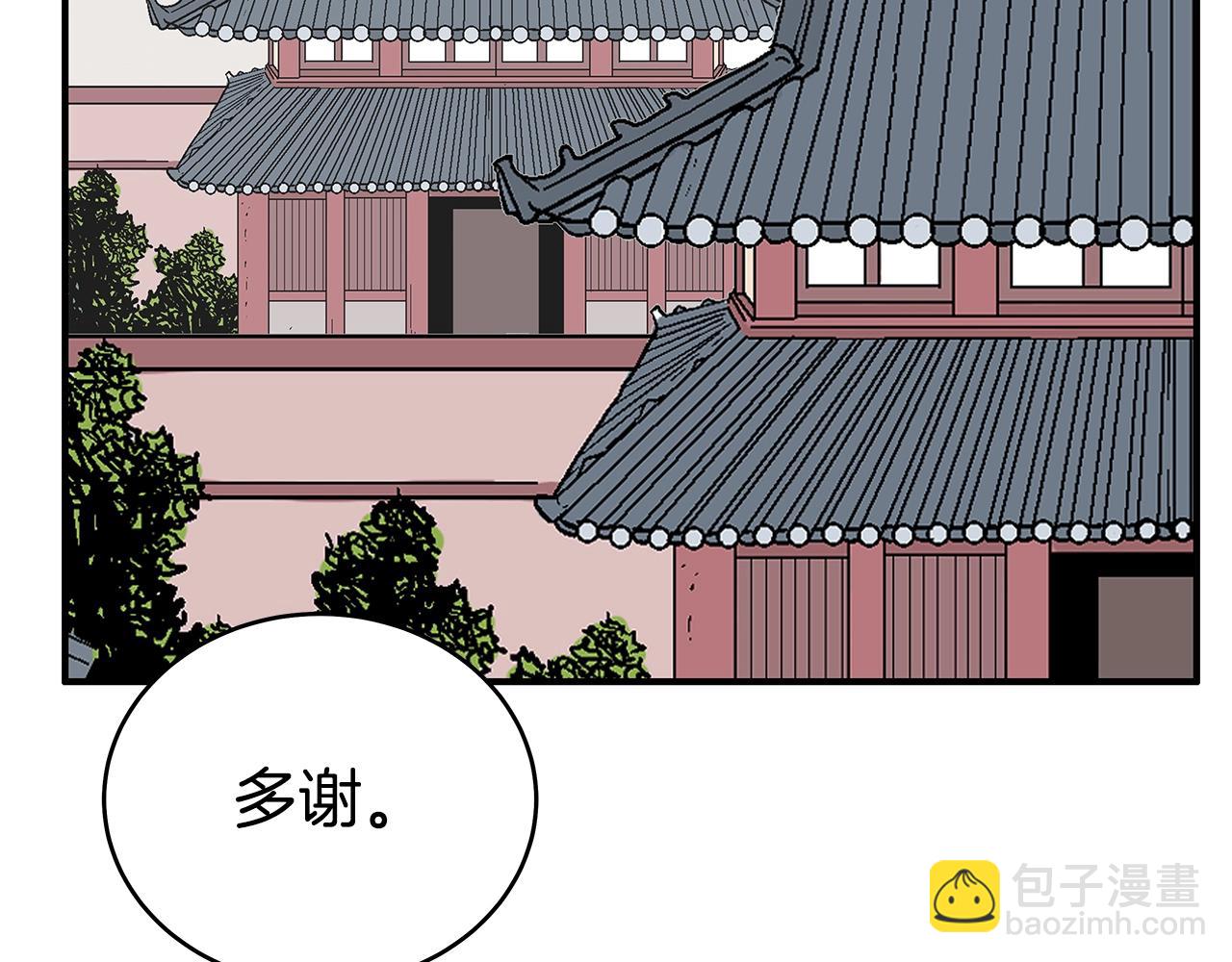 第141话 小和尚51