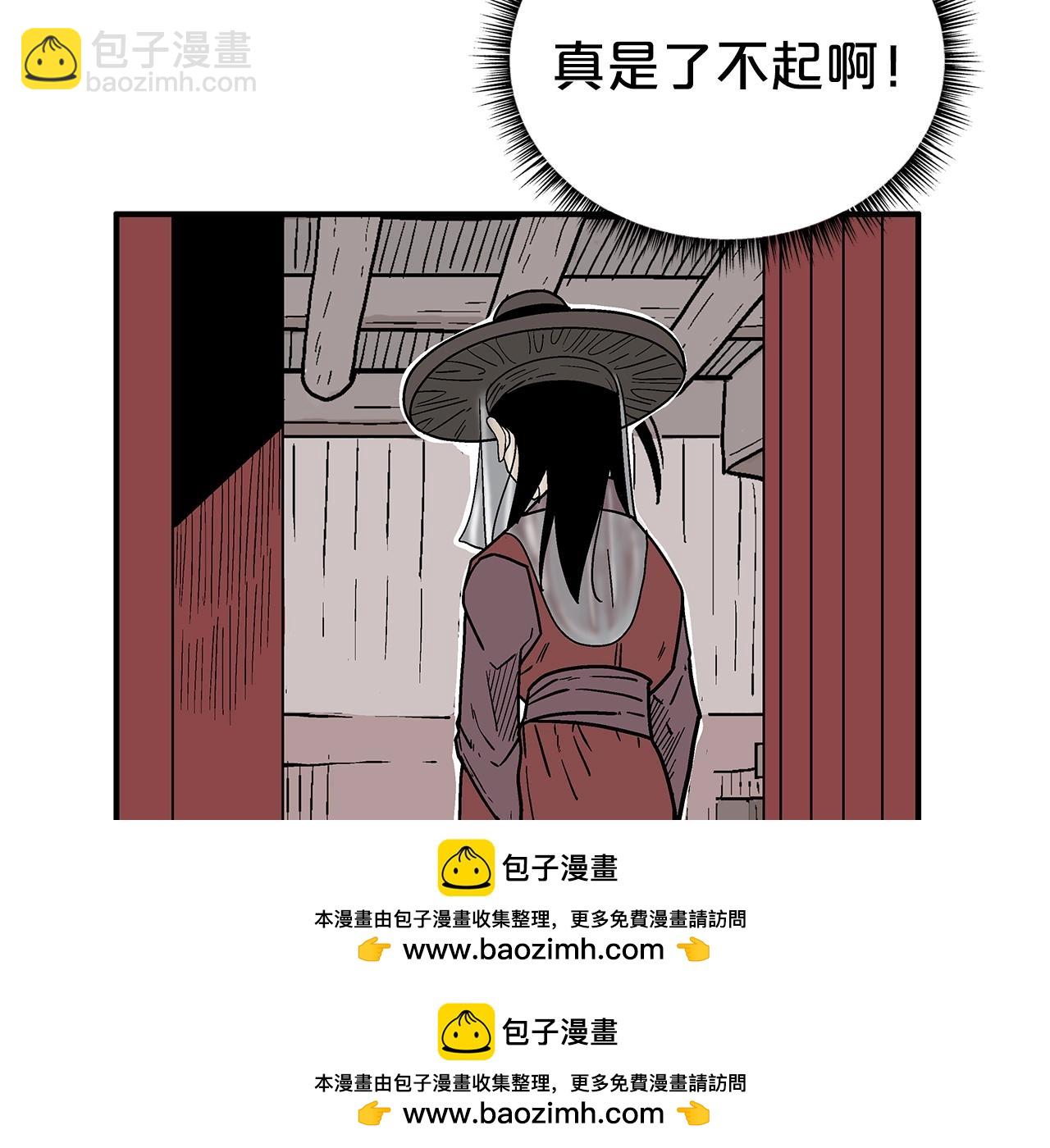 第141话 小和尚53
