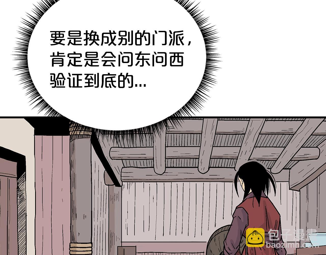 第141话 小和尚55