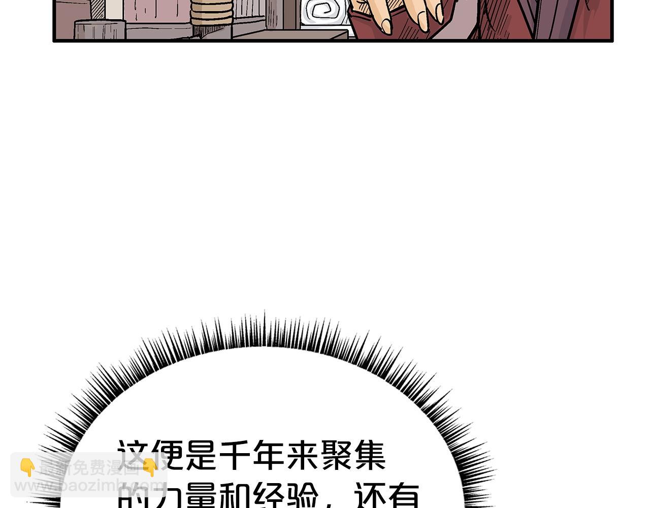 第141话 小和尚58