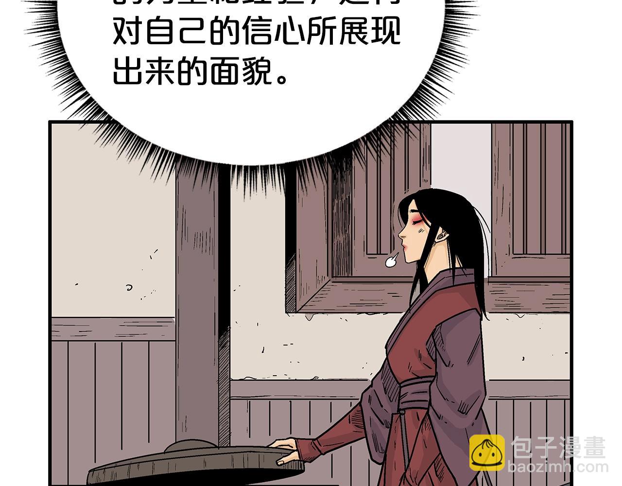 第141话 小和尚59