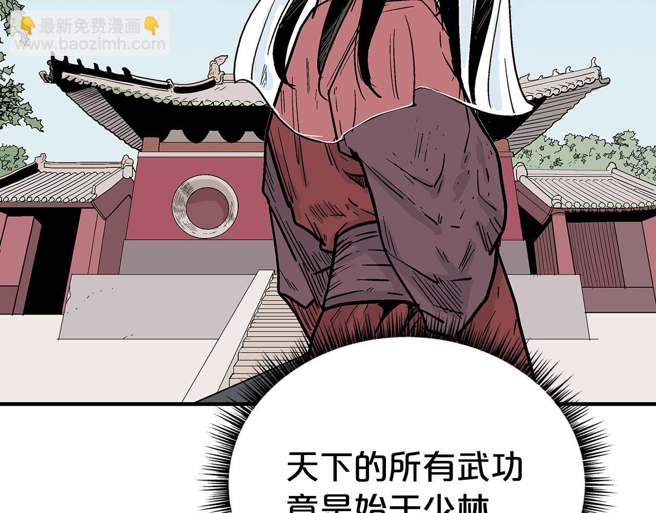 第141话 小和尚6