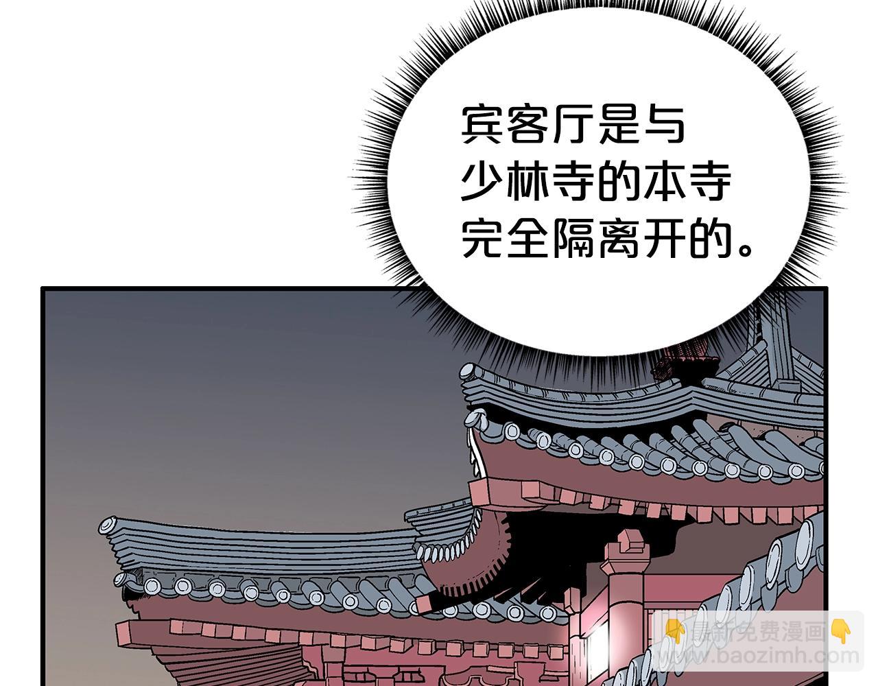 第141话 小和尚61