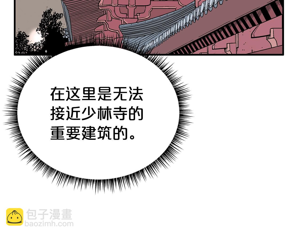 第141话 小和尚62