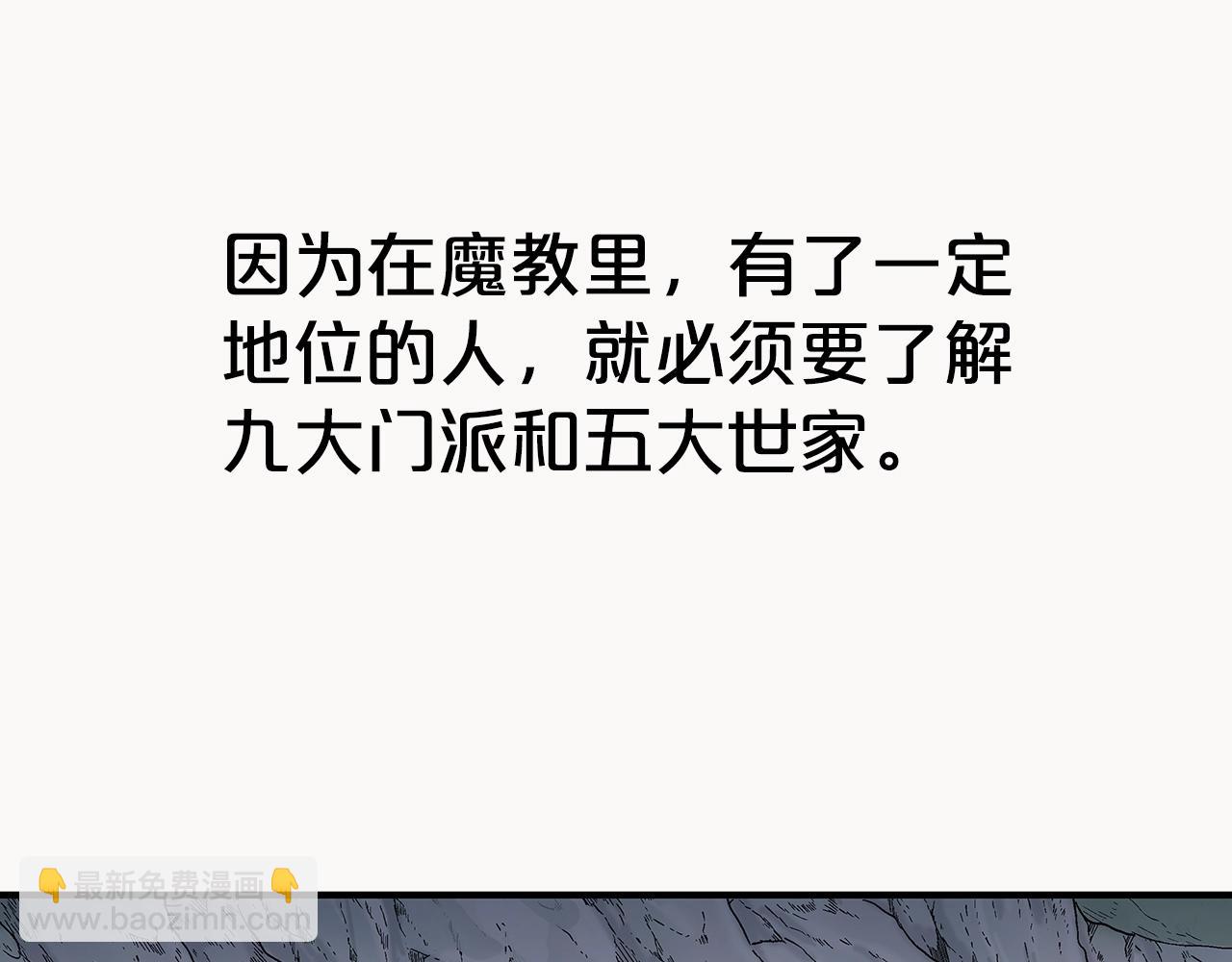 第141话 小和尚67